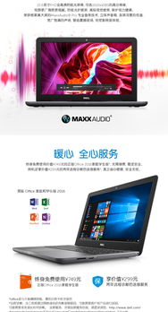 靈越出彩版15.6英寸主流本 ins15 5567 r1545a 非觸控筆記本電腦 第7代i5 7200u windows 10 家庭版 8gb 1tb r7 m445 4g獨(dú)顯 復(fù)古灰