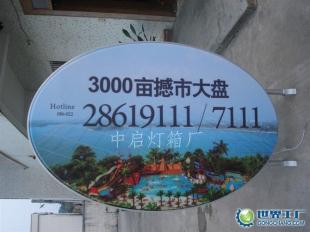 燈箱廣告材料一站式采購指南 價格、廠家與產品信息庫解析